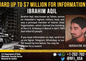 Ibrahim Aqil