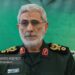 Komandan Pasukan Quds IRGC, Brigadir Jenderal Esmail Ghaani,