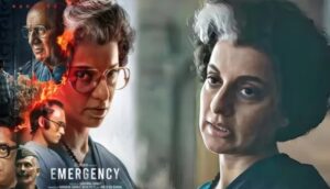 Poster Film Emergency