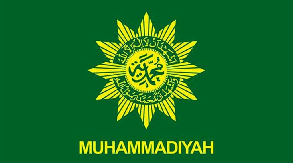 Logo Muhammadiyah